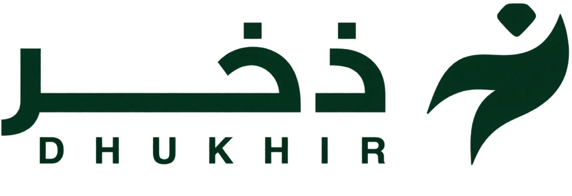 ذخر